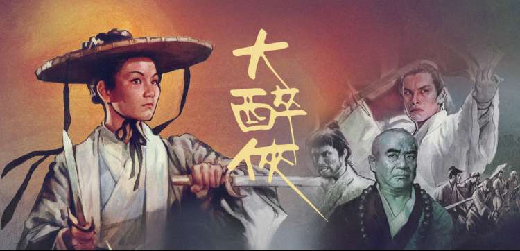 动漫IP矩阵横幅
